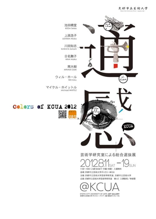 UniversitéduMans硕士成绩单